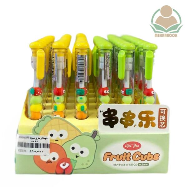 خودکار طرح میوه kuki