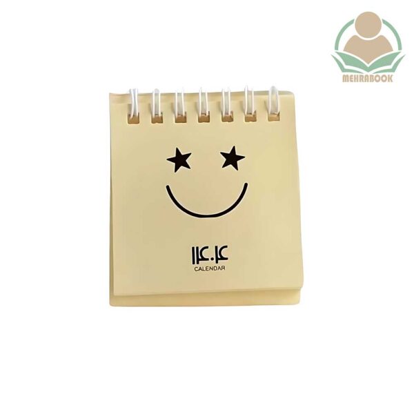 تقویم رومیزی
