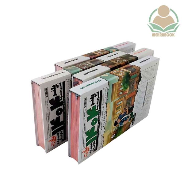پلنر و سر رسید 1404 طرح روزنامه انتشارات نارنجی