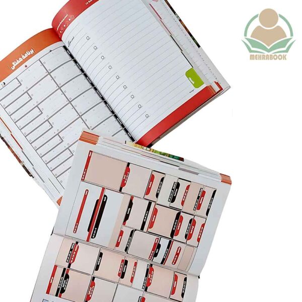 پلنر و سر رسید 1404 طرح روزنامه انتشارات نارنجی