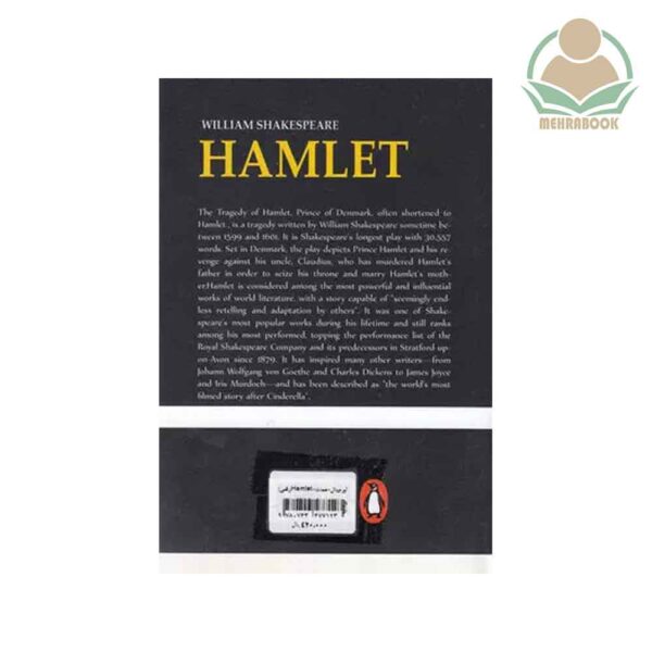 کتاب انگلیسی Hamlet