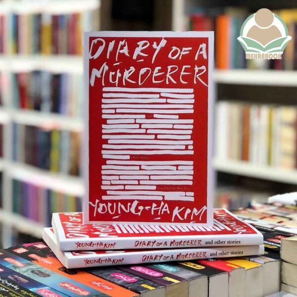 کتاب انگلیسی Diary of a murderer